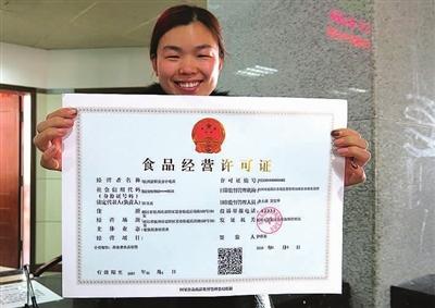 辦理深圳食品經(jīng)營許可證的注意事項