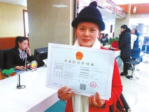 全區(qū)首張食品經(jīng)營許可證成功發(fā)放，助力食品行業(yè)規(guī)范發(fā)展