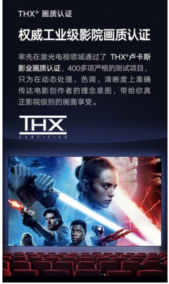引領(lǐng)家庭影音新紀(jì)元 峰米4K激光家庭影院Max，全球首款獲德國TV萊茵眼舒適認(rèn)證的影業(yè)服務(wù)標(biāo)桿